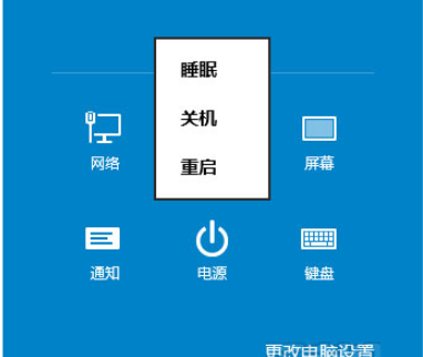 Win10怎么進入強制修復 Win10強制修復系統教程