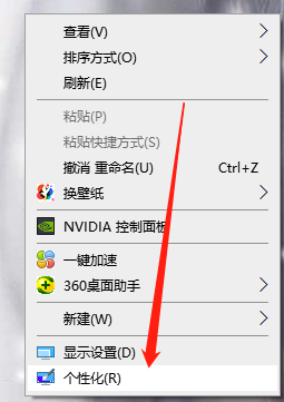 Win10電腦休眠時間怎么設置？