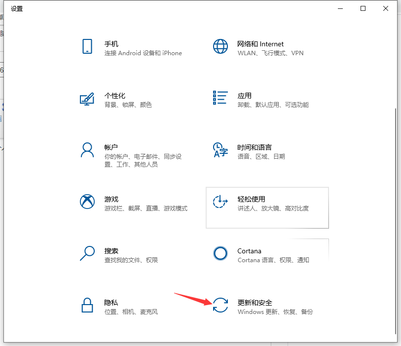 Win10怎么清除電腦所有數據？