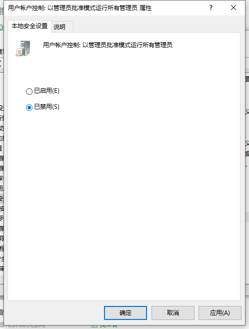 Win10粘貼文件到C盤提示沒有權限怎么辦？