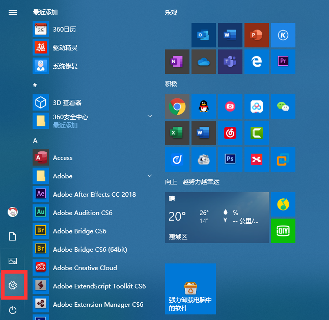 Win10教育版有區(qū)別嗎 Win10教育版有限制嗎