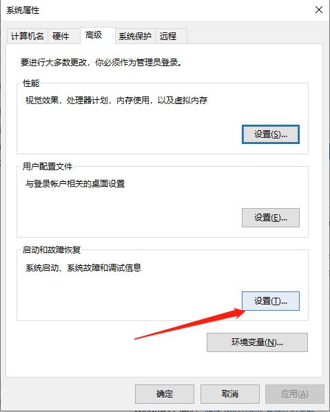 Win10開機慢是什么原因 Win10開機慢怎么處理？