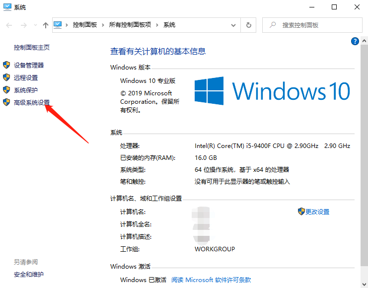 Win10開機慢是什么原因 Win10開機慢怎么處理？