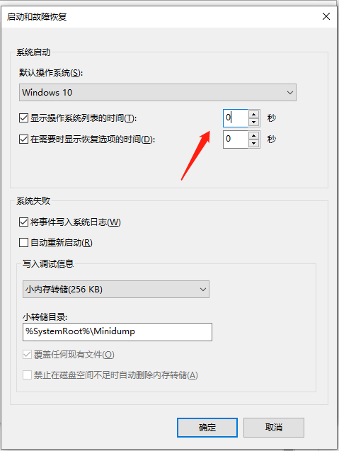 Win10開機慢是什么原因 Win10開機慢怎么處理？
