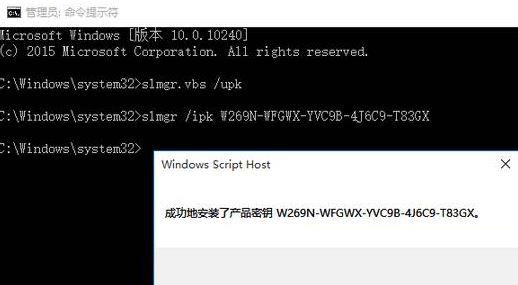 Win10 LTSC企業(yè)版激活密鑰 Win10 LTSC 2021最新激活碼（附激活方法）
