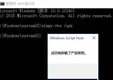 Win10 LTSC企業(yè)版激活密鑰 Win10 LTSC 2021最新激活碼（附激活方法）