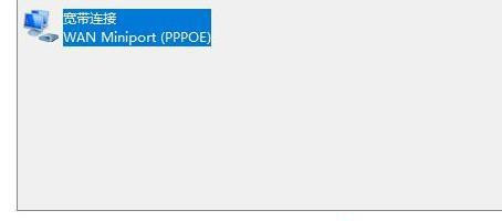 Win11怎么連接校園網(wǎng)？Win11連接校園網(wǎng)方法