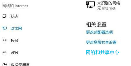 Win11怎么連接校園網(wǎng)？Win11連接校園網(wǎng)方法