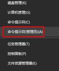 Win10 LTSC企業(yè)版激活密鑰 Win10 LTSC 2021最新激活碼（附激活方法）