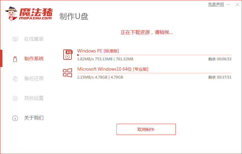 盜版Win7如何升級到Win10？教你盜版Win7升級Win10方法