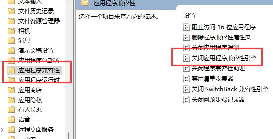 Win11玩游戲閃退怎么辦？Win11玩游戲閃退的解決方法