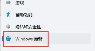 Win11玩游戲閃退怎么辦？Win11玩游戲閃退的解決方法