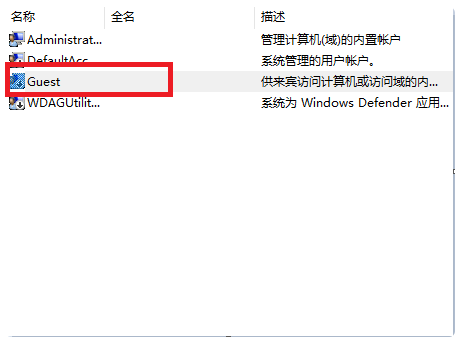 Win7共享打印機(jī)需要輸入密碼怎么辦？Win7共享打印機(jī)需要輸入密碼的解決方法