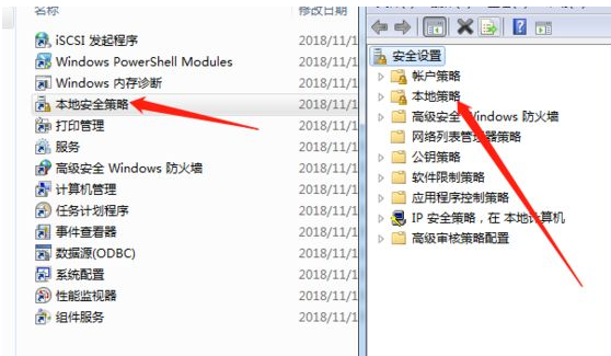 Win7共享打印機(jī)需要輸入密碼怎么辦？Win7共享打印機(jī)需要輸入密碼的解決方法