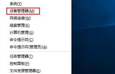 Win10提示u盤驅動異常怎么辦？Win10提示u盤驅動異常的解決方法