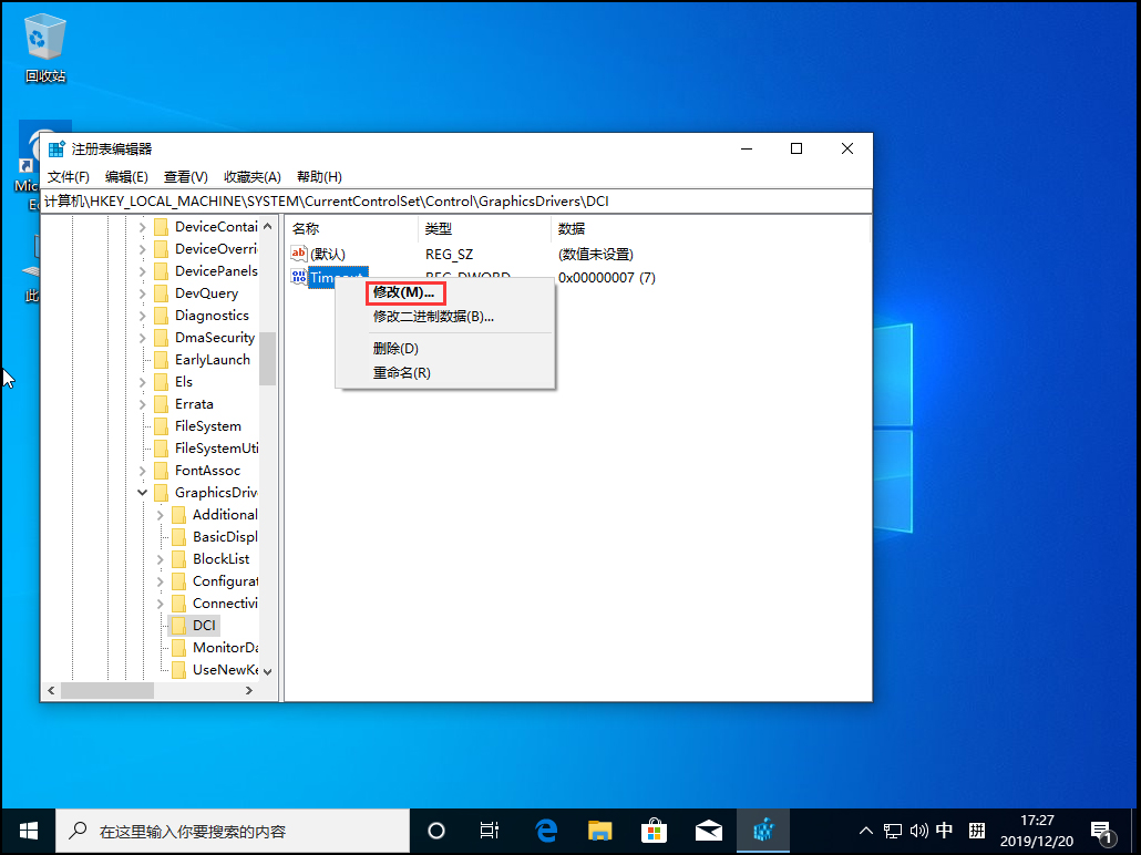 Win10電腦一直閃屏刷新怎么辦？