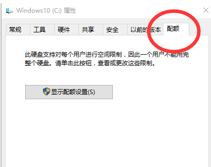 Win10電腦藍(lán)屏memory management怎么解決？