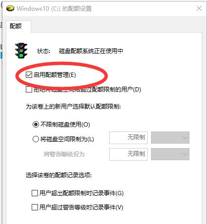 Win10電腦藍(lán)屏memory management怎么解決？