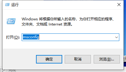 Win10電腦開機藍屏怎么進入安全面模式修復？
