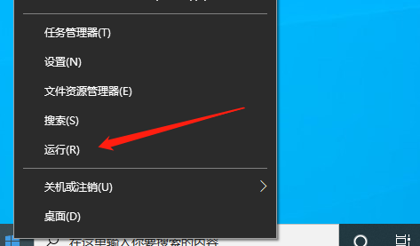 Win10系統怎么退出安全模式？