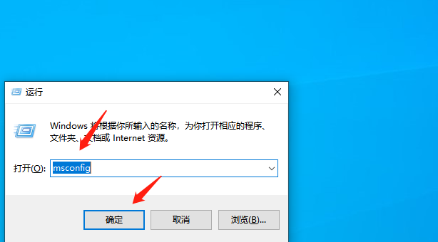 Win10系統怎么退出安全模式？