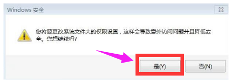 Win10怎么用管理員權(quán)限刪除文件？