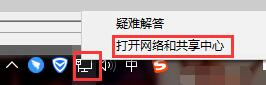 Win10控制面板沒(méi)有家庭組選項(xiàng)怎么辦？