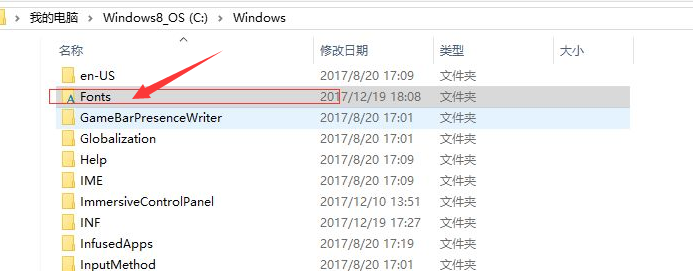 Win11怎么安裝字體？Win11安裝字體方法介紹