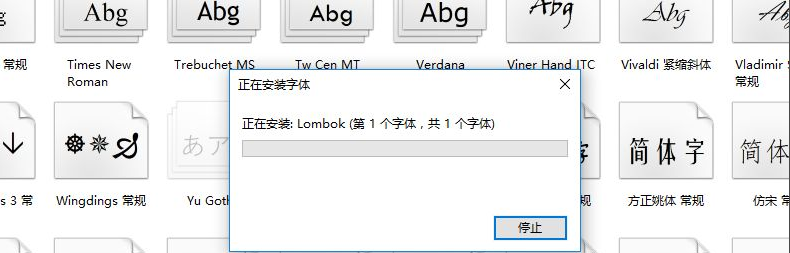 Win11怎么安裝字體？Win11安裝字體方法介紹