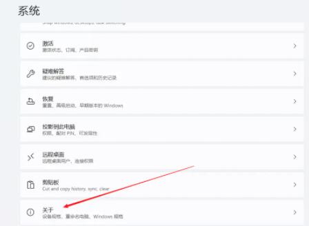 Win11怎么設(shè)置虛擬內(nèi)存？Win11虛擬內(nèi)存設(shè)置方法