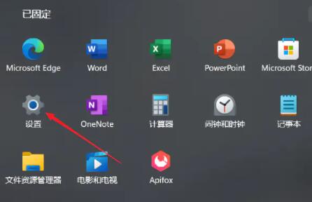 Win11怎么設(shè)置虛擬內(nèi)存？Win11虛擬內(nèi)存設(shè)置方法
