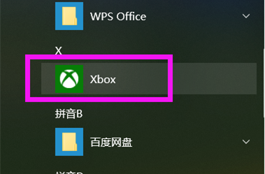 Win10錄屏文件保存在哪？Win10錄屏文件保存的位置