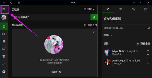 Win10錄屏文件保存在哪？Win10錄屏文件保存的位置