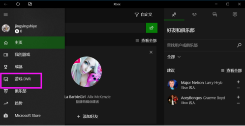 Win10錄屏文件保存在哪？Win10錄屏文件保存的位置
