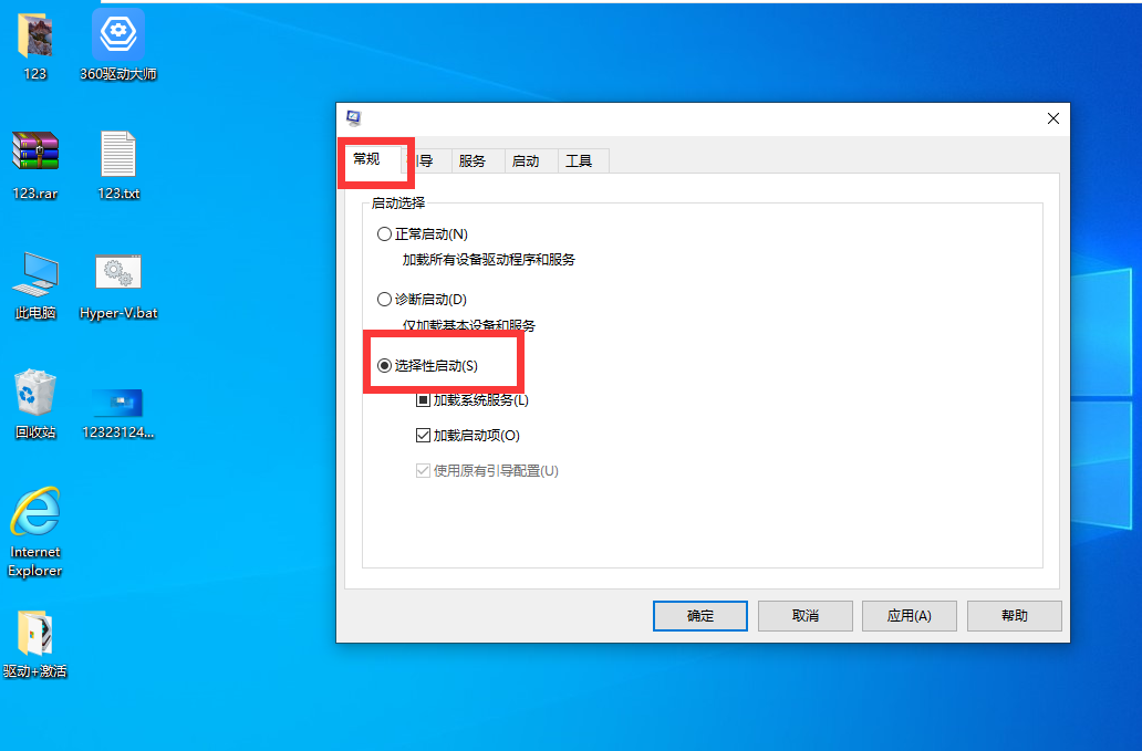Win10筆記本電腦鍵盤全部沒反應