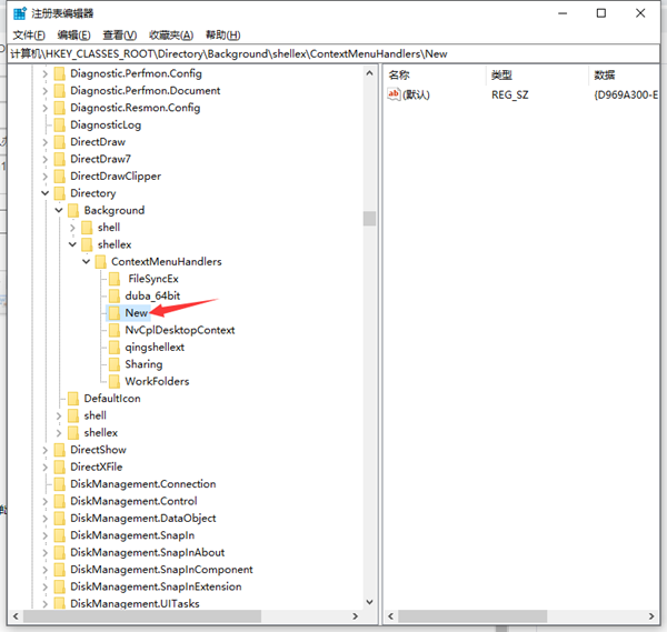 Win10無法新建文件夾怎么辦？Win10無法新建文件夾的解決方法