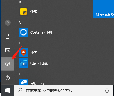 Win10系統應用商店打不開怎么回事？