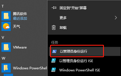 Win10系統應用商店打不開怎么回事？