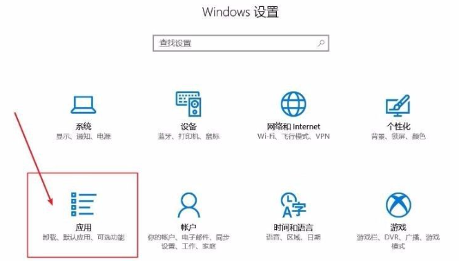 Win10電腦桌面圖標(biāo)一直閃爍是什么原因？