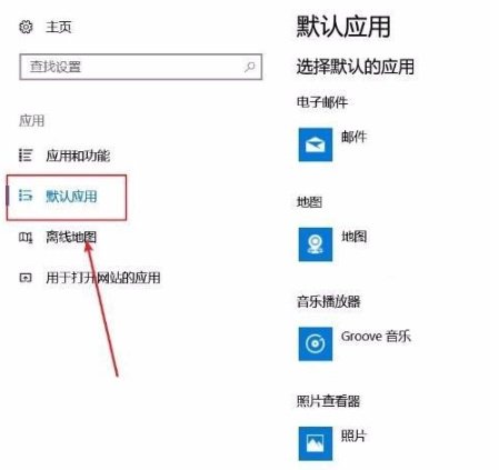 Win10電腦桌面圖標(biāo)一直閃爍是什么原因？