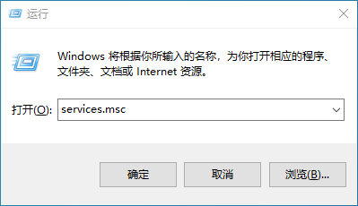 Win10有哪些不必要的服務可以關閉？