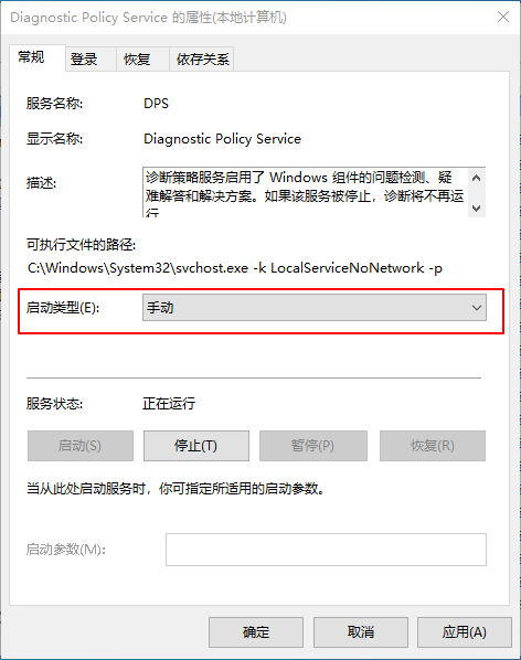 Win10有哪些不必要的服務可以關閉？