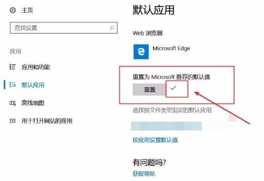 Win10電腦桌面圖標(biāo)一直閃爍是什么原因？
