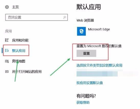 Win10電腦桌面圖標(biāo)一直閃爍是什么原因？
