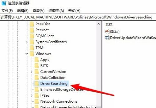 怎么禁止Win10自動更新驅動？Win10禁止更新驅動程序的方法