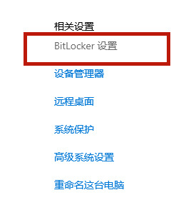 Win10電腦系統(tǒng)的防火墻怎么關(guān)閉？
