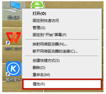 Win10電腦系統(tǒng)的防火墻怎么關(guān)閉？