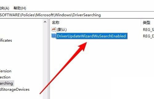 怎么禁止Win10自動更新驅動？Win10禁止更新驅動程序的方法