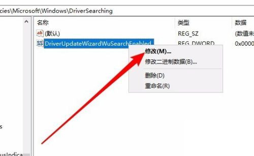 怎么禁止Win10自動更新驅動？Win10禁止更新驅動程序的方法