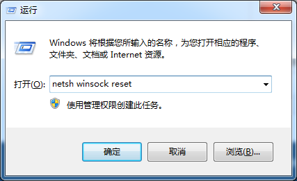 Win10可以ping通但是沒有網怎么辦？